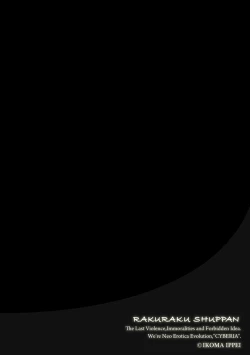 Page 138 of Magazine Cyberia Vol 134