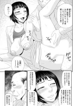 Page 141 of Magazine Cyberia Vol 134