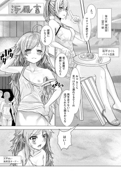 Page 158 of Magazine Cyberia Vol 134