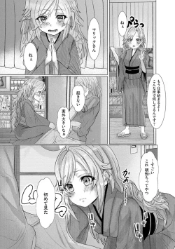 Page 159 of Magazine Cyberia Vol 134