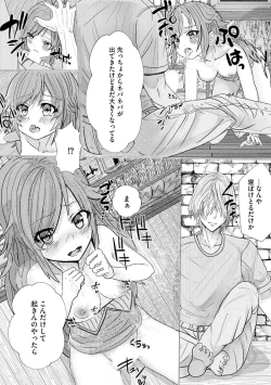 Page 161 of Magazine Cyberia Vol 134