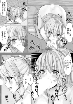 Page 171 of Magazine Cyberia Vol 134