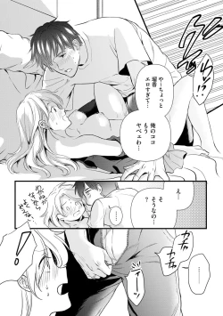 Page 196 of Magazine Cyberia Vol 134