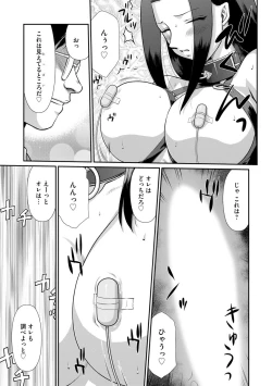 Page 233 of Magazine Cyberia Vol 134