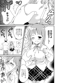 Page 33 of Magazine Cyberia Vol 134