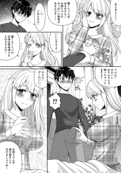 Page 60 of Magazine Cyberia Vol 134