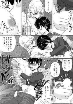 Page 62 of Magazine Cyberia Vol 134