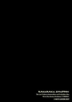 Page 6 of Magazine Cyberia Vol 134