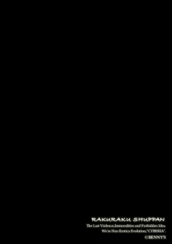 Page 80 of Magazine Cyberia Vol 134