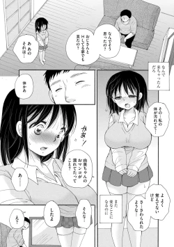 Page 83 of Magazine Cyberia Vol 134