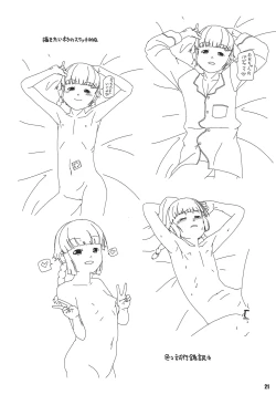 Page 21 of Kurumi to Milk to Megane no Ko