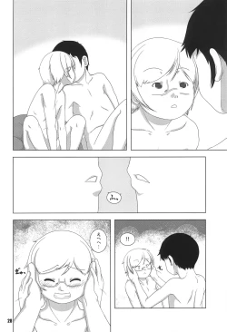 Page 28 of Kurumi to Milk to Megane no Ko