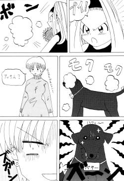 Page 21 of EONE GRANDPRIX TORTE