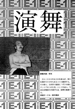 Page 40 of EONE GRANDPRIX TORTE