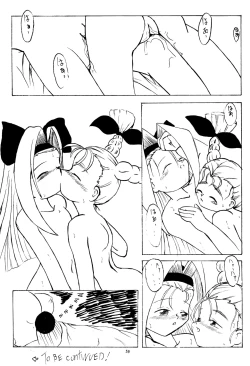 Page 61 of EONE GRANDPRIX TORTE