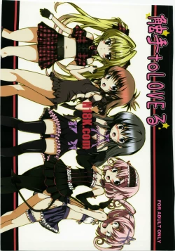 Page 1 of Shokushu to LOVE-Ru