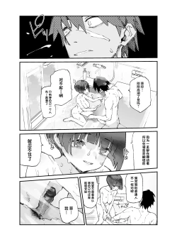 Page 15 of Ichinengo, Ore no Ko o Haramu Imouto no Kiroku. - This is a record of how my sister conceived my child 3