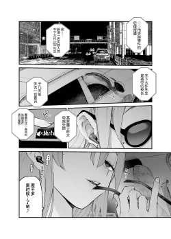 Page 53 of Ichinengo, Ore no Ko o Haramu Imouto no Kiroku. - This is a record of how my sister conceived my child 3