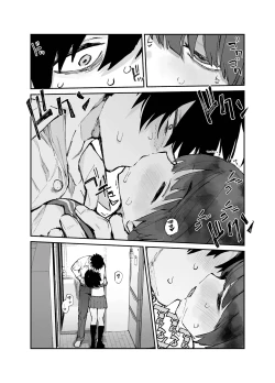 Page 5 of Ichinengo, Ore no Ko o Haramu Imouto no Kiroku. - This is a record of how my sister conceived my child 3