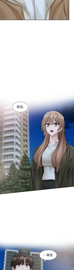 Page 102 of 社团学姐/Circles 187-205