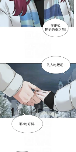 Page 201 of 社团学姐/Circles 187-205