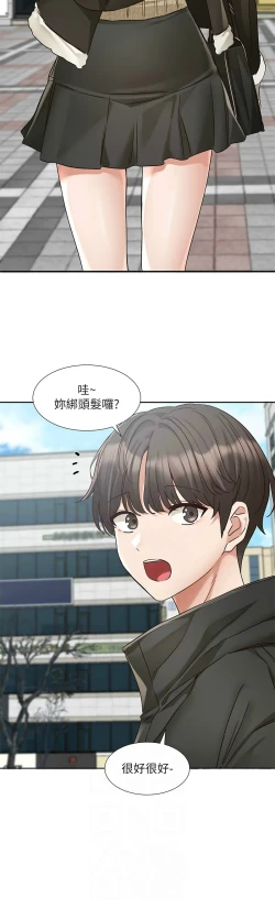 Page 210 of 社团学姐/Circles 187-205