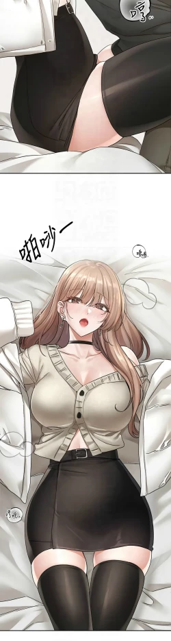 Page 308 of 社团学姐/Circles 187-205