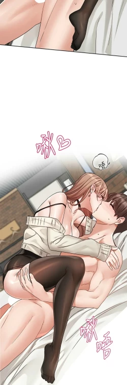 Page 335 of 社团学姐/Circles 187-205