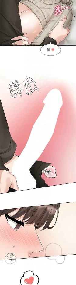 Page 401 of 社团学姐/Circles 187-205