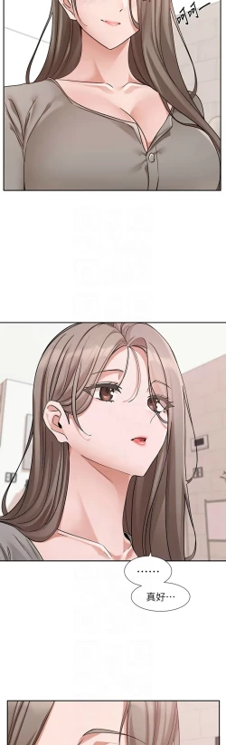 Page 450 of 社团学姐/Circles 187-205