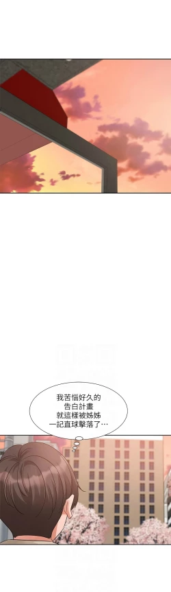 Page 489 of 社团学姐/Circles 187-205