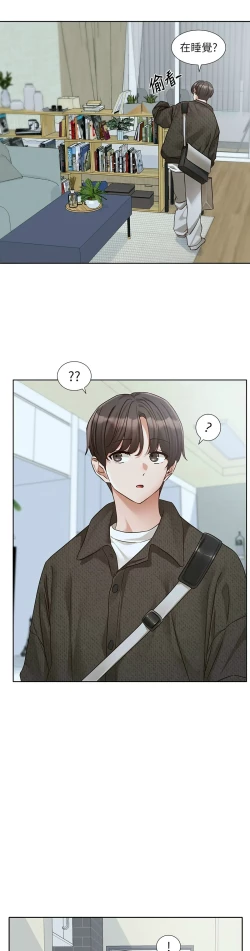 Page 566 of 社团学姐/Circles 187-205