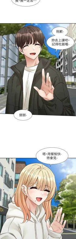 Page 578 of 社团学姐/Circles 187-205