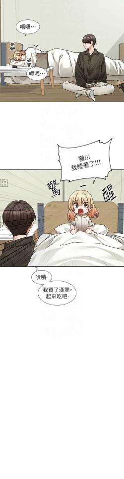 Page 595 of 社团学姐/Circles 187-205