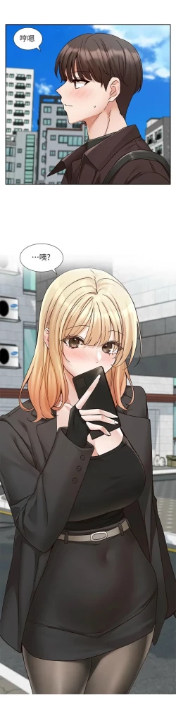 Page 687 of 社团学姐/Circles 187-205