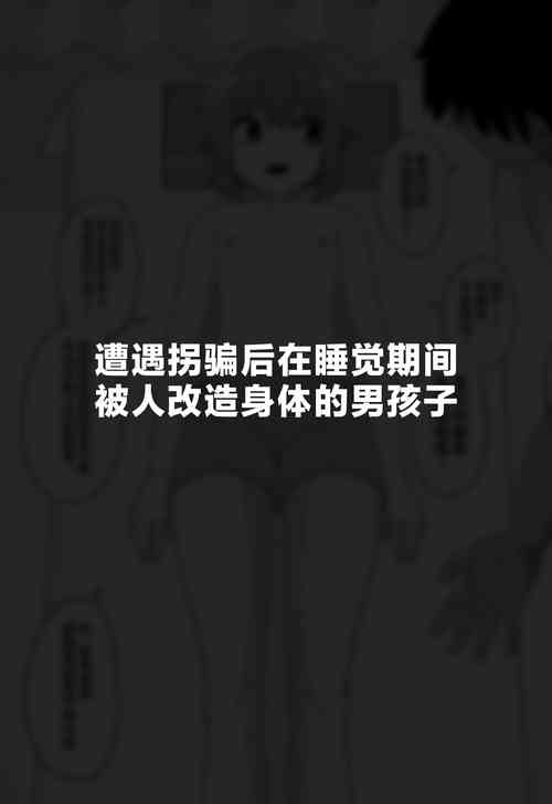 Download Hidoimeniau Otokonokotachi vol.3