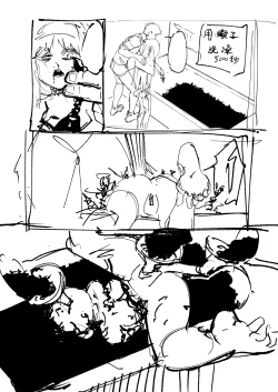 Page 26 of 茵蒂克丝的无尽凌辱第20话：亚洲最萌大赛只拿亚军的100项惩罚，子宫烙印、虫奸、阴道抹盐等等【繁体】