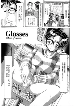 Page 100 of Doreikko