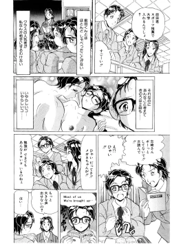Page 101 of Doreikko