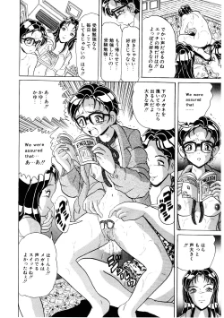 Page 109 of Doreikko