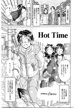 Page 116 of Doreikko