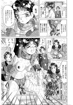 Page 128 of Doreikko