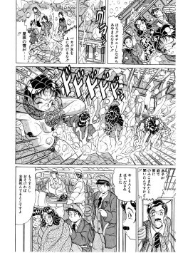 Page 129 of Doreikko