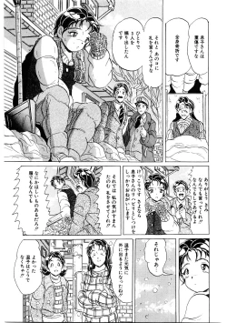 Page 130 of Doreikko