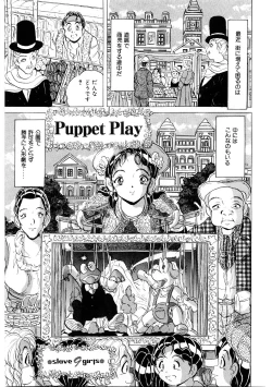 Page 132 of Doreikko