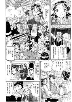 Page 133 of Doreikko