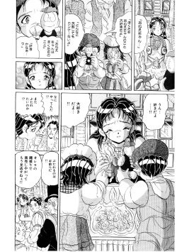 Page 145 of Doreikko