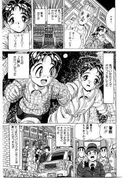 Page 162 of Doreikko