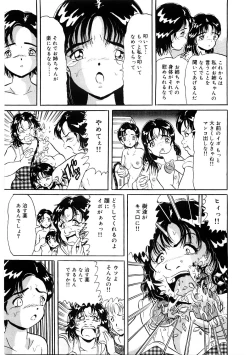 Page 32 of Doreikko