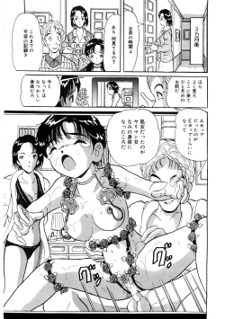 Page 42 of Doreikko